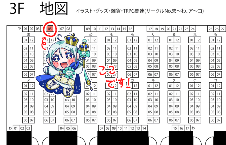 9/23 イベント参加のお知らせ